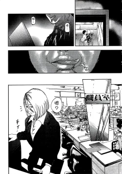 Page 12 of Shirayuri ni Dokumushi - Hisokani Aishiau Bijin Kyoushi to Joseito ga Kichiku no Omocha ni...