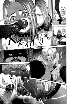 Page 173 of Shirayuri ni Dokumushi - Hisokani Aishiau Bijin Kyoushi to Joseito ga Kichiku no Omocha ni...