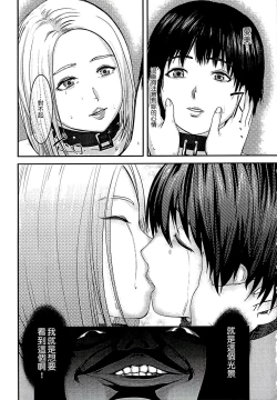 Page 176 of Shirayuri ni Dokumushi - Hisokani Aishiau Bijin Kyoushi to Joseito ga Kichiku no Omocha ni...