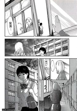 Page 80 of Shirayuri ni Dokumushi - Hisokani Aishiau Bijin Kyoushi to Joseito ga Kichiku no Omocha ni...