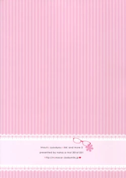 Page 22 of Imouto Choukyou Nikki and more 2