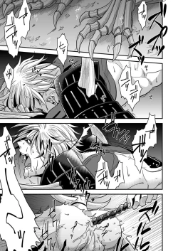 Page 21 of Ketsuniku no Tekkai