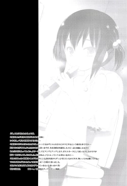 Page 17 of Azusa