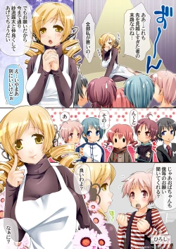 Page 5 of Irodori 2 Pakopako Mami