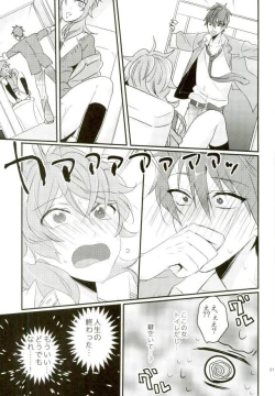 Page 18 of Yuuutsu Shoujo to Chikan Otoko