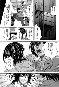 Page 100 of BUSTER COMIC 2009-05