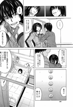 Page 101 of BUSTER COMIC 2009-05