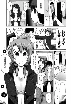 Page 10 of BUSTER COMIC 2009-05