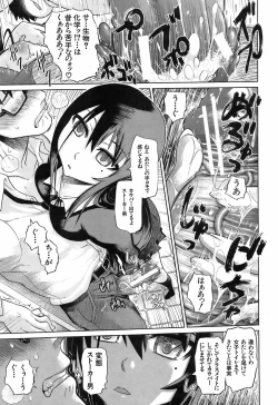 Page 122 of BUSTER COMIC 2009-05