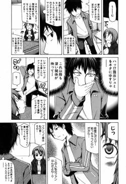 Page 12 of BUSTER COMIC 2009-05