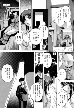 Page 183 of BUSTER COMIC 2009-05