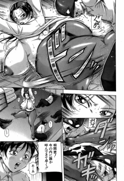 Page 208 of BUSTER COMIC 2009-05