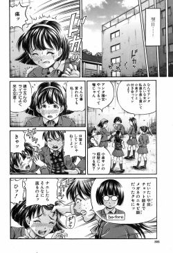 Page 303 of BUSTER COMIC 2009-05