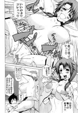 Page 31 of BUSTER COMIC 2009-05