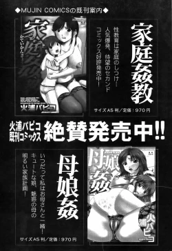 Page 325 of BUSTER COMIC 2009-05