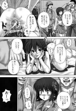 Page 331 of BUSTER COMIC 2009-05