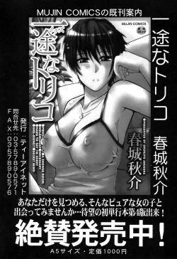 Page 353 of BUSTER COMIC 2009-05