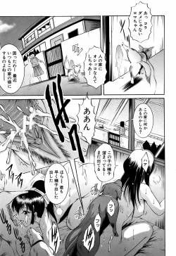 Page 376 of BUSTER COMIC 2009-05