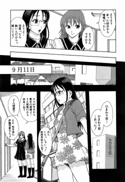 Page 388 of BUSTER COMIC 2009-05