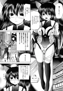 Page 411 of BUSTER COMIC 2009-05