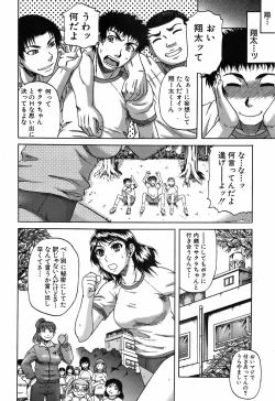 Page 443 of BUSTER COMIC 2009-05