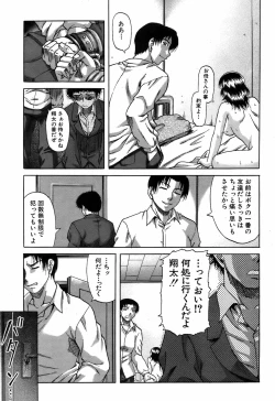 Page 462 of BUSTER COMIC 2009-05