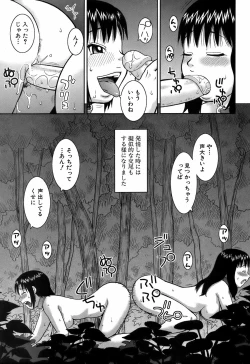 Page 484 of BUSTER COMIC 2009-05