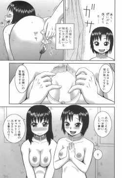 Page 496 of BUSTER COMIC 2009-05