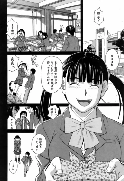 Page 73 of BUSTER COMIC 2009-05