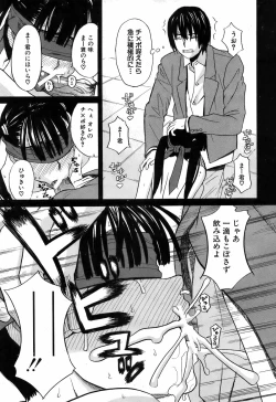 Page 80 of BUSTER COMIC 2009-05