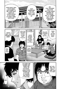 Page 21 of Koe dake de Icchau Ch. 1, 8-9