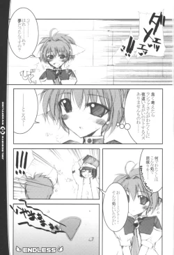 Page 16 of JUNKY MINT LOVER REBIRTH