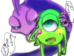 Page 4 of いつヤるの?