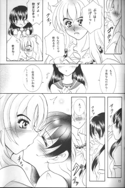 Page 14 of Binetsu