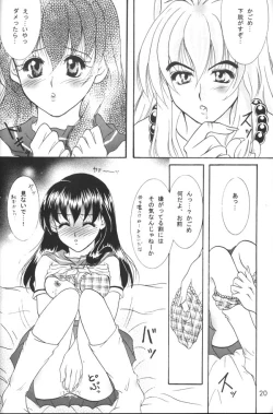 Page 19 of Binetsu
