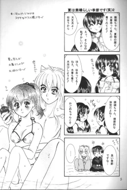 Page 4 of Binetsu