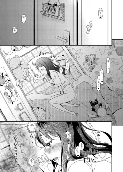 Page 2 of GirlS Aloud!! Vol. 01