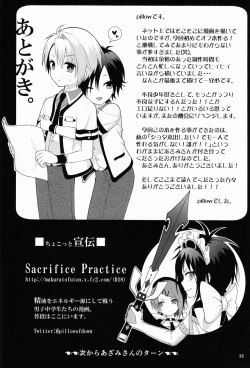 Page 33 of Saimin x Furyou