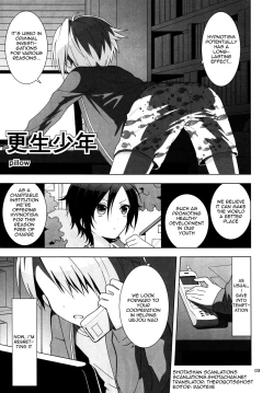 Page 4 of Saimin x Furyou