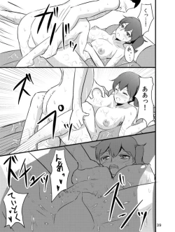 Page 38 of Kaga-san no Teitoku Senyou Fuuzoku.