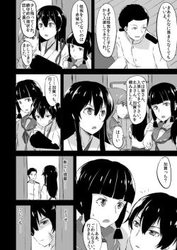 Page 9 of Kaga-san to no Naresome.