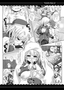 Page 18 of Yawaraka Atago-san