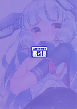 Page 22 of Murakumo-chan no Sukima