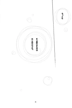 Page 35 of Come on Touch