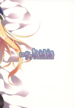 Page 18 of Atago Onee-san ga Shite Kureru