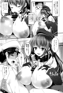 Page 6 of Atago Onee-san ga Shite Kureru
