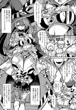 Page 4 of Boku wa Beatrix to Sex Suru