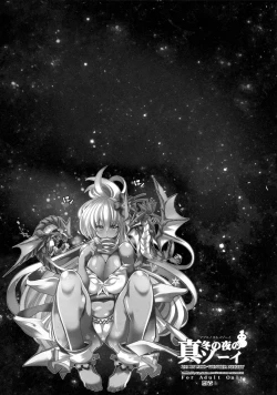 Page 18 of Mafuyu no Yoru no Zooey