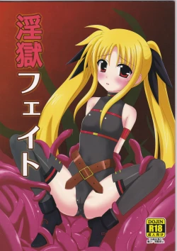 Page 1 of Ingoku Fate