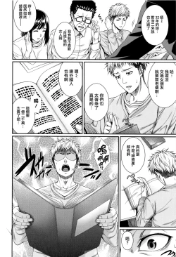 Page 11 of Yome Kounyuu ShimashitaCh. 1-5